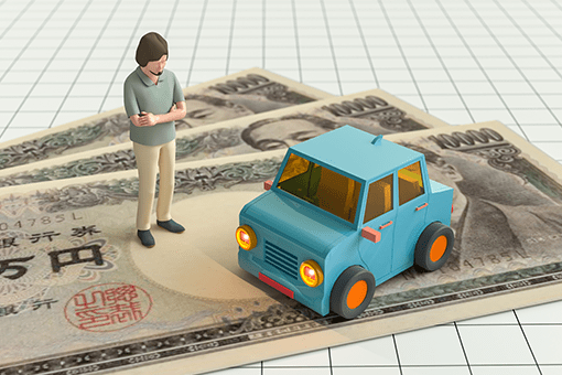 3万円と車と人のフィギュアの画像